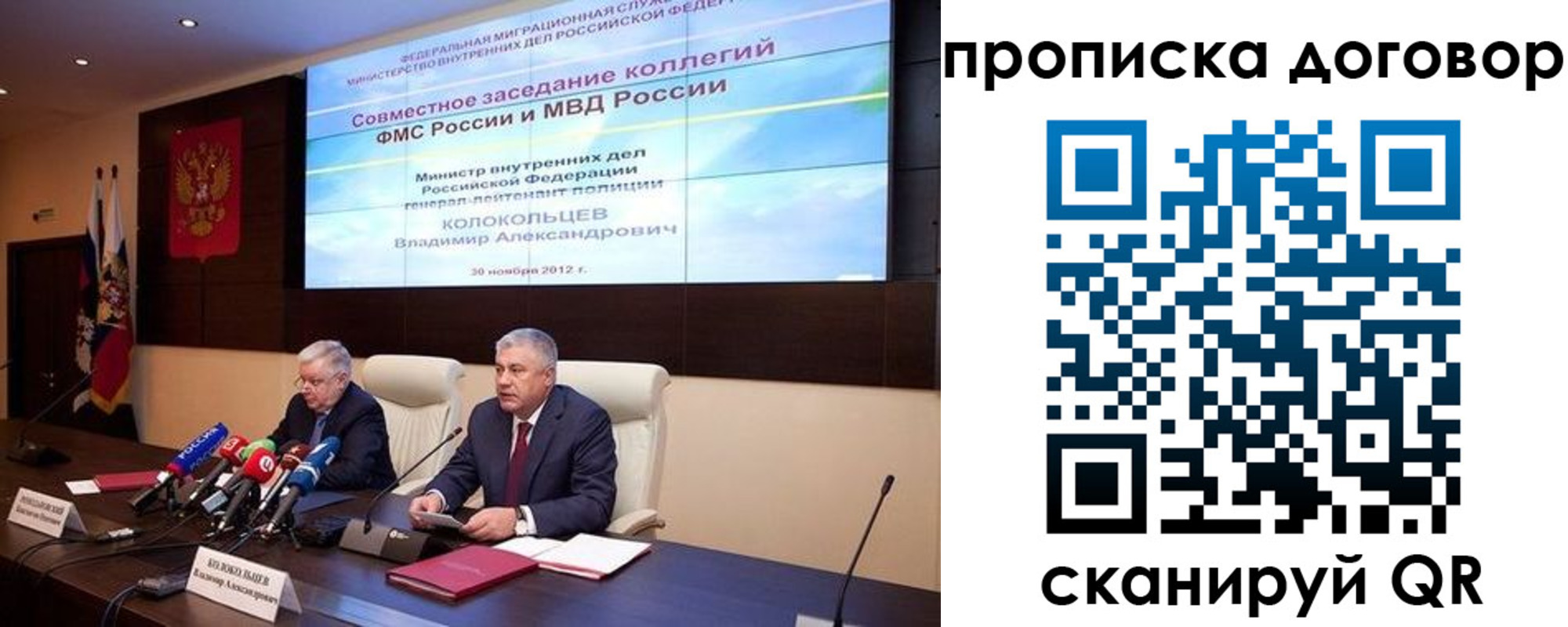пропишу в квартире в Котовске