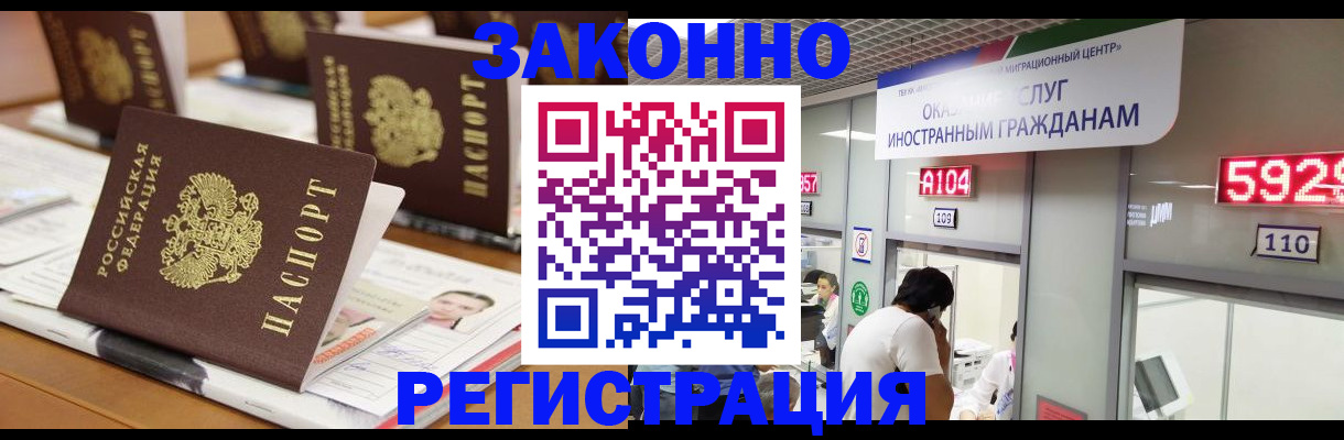 форма 3 в Котовске